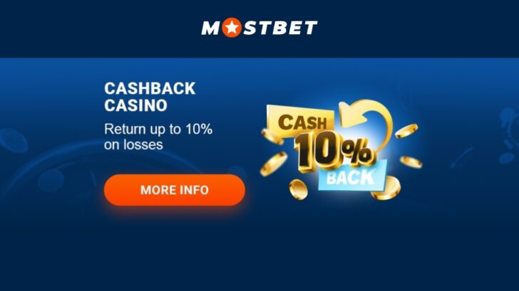 موقع الويب الرسمي Mostbet- موقع المراهنة الموثوق به في مصر