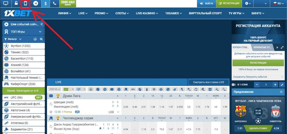 1XBET Gambling Establishment Review