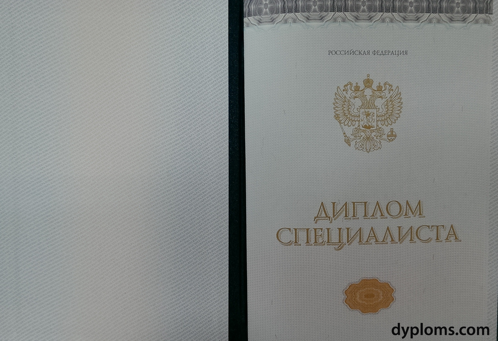 Купить диплом в Каменск-Уральском 8 Купить диплом в Каменск-Уральском 8